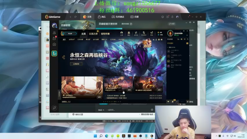 【2022-01-23 07点场】douyu丶松子：蛮王：新版最强上单 没有之一