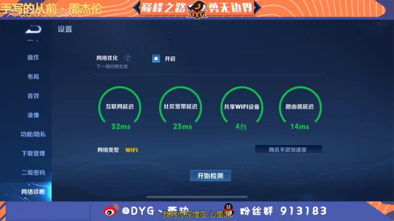 【2022-01-23 22点场】DYG萧玦：巅峰赛冲第一 9177171