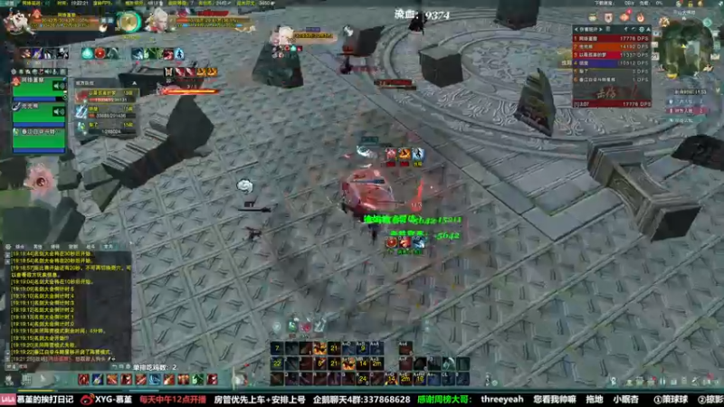 【2022-01-23 19点场】慕堇丶：天策竞技时间到！