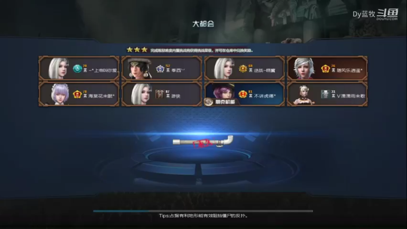 精彩时刻 20220123 16点场