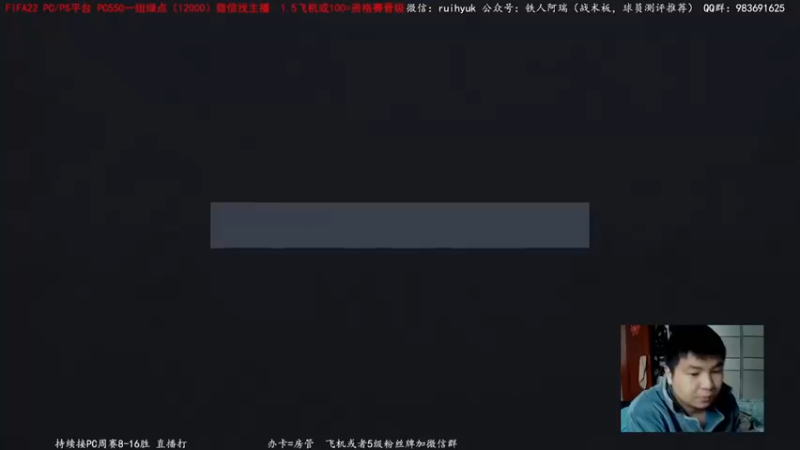 【2022-01-22 15点场】铁人阿瑞：先开年度蓝促销包，冲