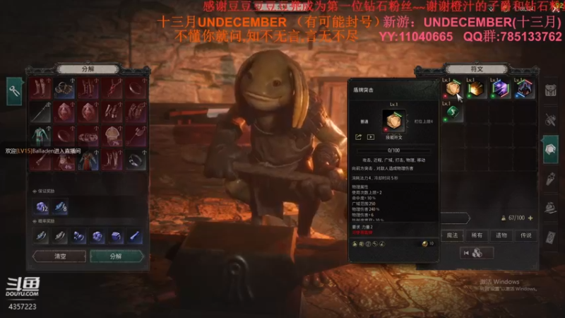 【2022-01-22 17点场】我有吾王之命：【吾王】Undecember-凎凎凎凎凎