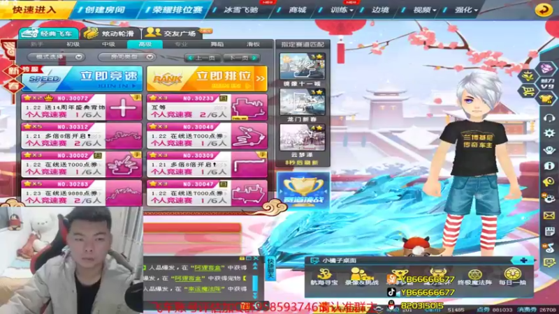 【2022-01-23 20点场】BN丶严斌：晚上好，排位开战了。