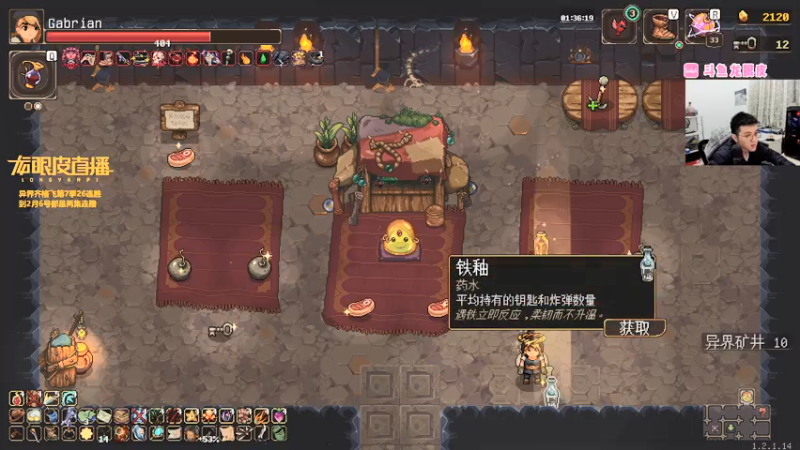 【2022-01-23 00点场】龙眼皮Lyd：《怪物猎人：崛起》