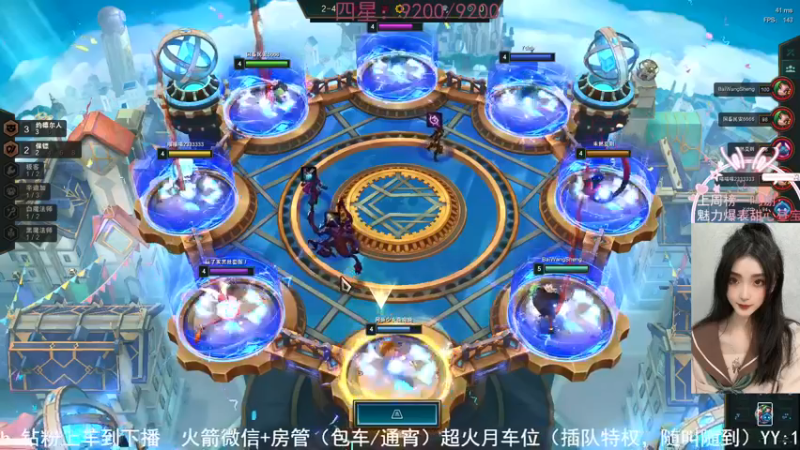 【2022-01-22 23点场】网鱼少女兔兔兔：（有车位）枪粉人狠冲锋女杀手！