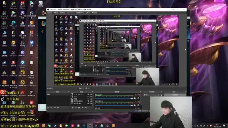 【2022-01-22 16点场】白羊妖姬：【王者妖姬】欢乐细节教学！