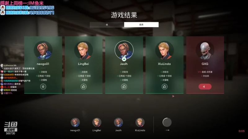 【2022-01-23 00点场】Neogo01年糕：年糕：晚上8点和果小果开船