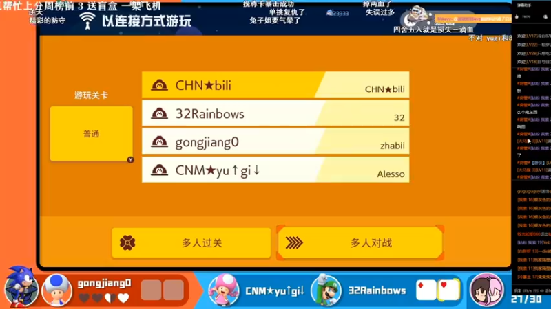 【2022-01-22 22点场】主播索老师：晚上比赛加油！