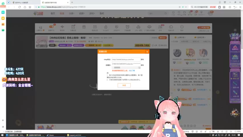 【2022-01-22 18点场】肉肉怎么这么菜：【肉肉钻石双倍】四倍上限哦！难得！