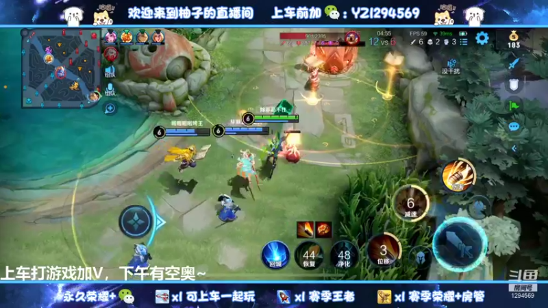 【2022-01-22 23点场】毕竟是柚子：国一阿珂带粉包上！