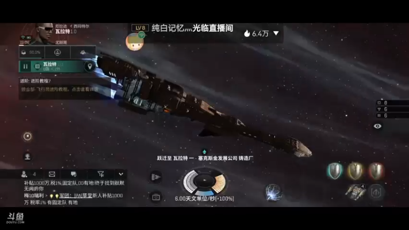 【2022-01-21 19点场】全肉馄饨：新手驾驶员