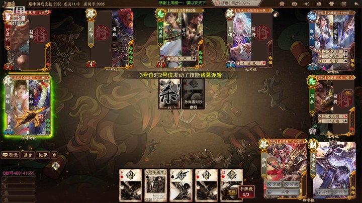 肥猪go 2022-01-22 全胜录像