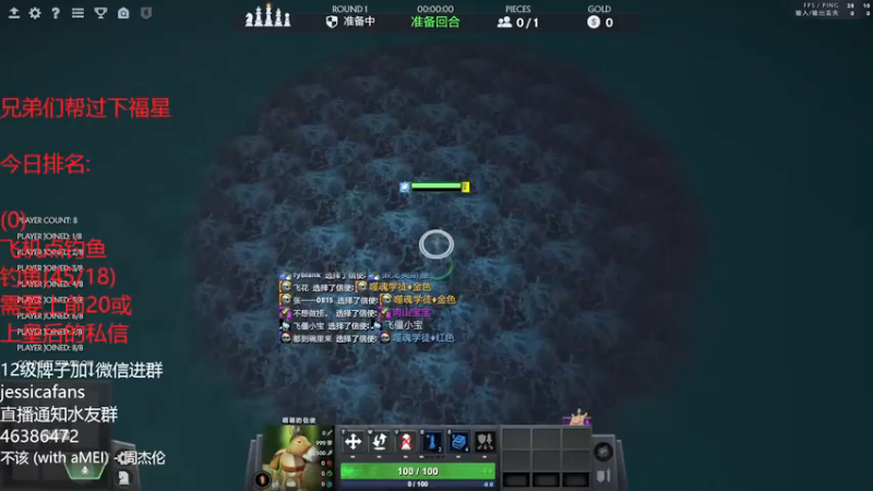 【2022-01-22 16点场】棋迷iluhr：下棋绝不自闭.Day6