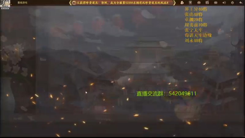 【2022-01-21 19点场】光栅圣泽：夺冠归来！我们是冠军！