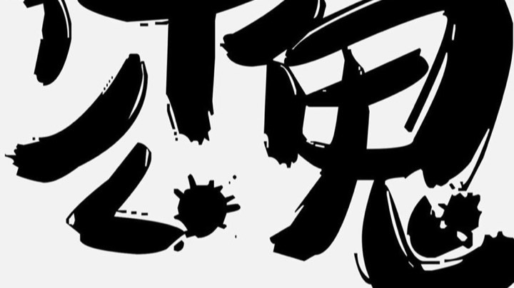 S3第一周