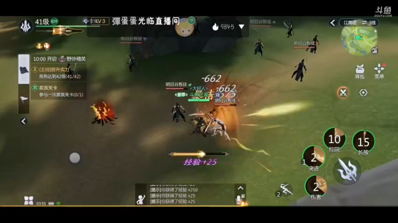 【2022-01-21 03点场】江南iio：剑侠世界3