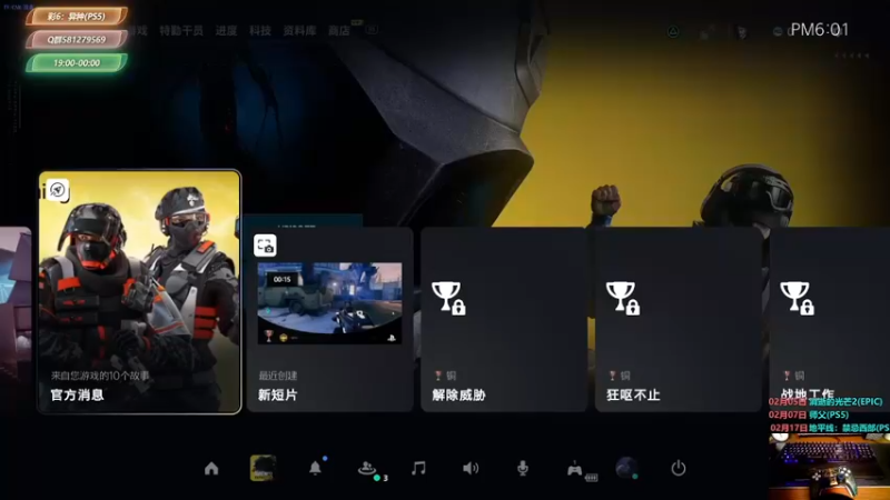 【2022-01-22 18点场】大黑单机：【彩6:异种】新游戏联播开始啦 33
