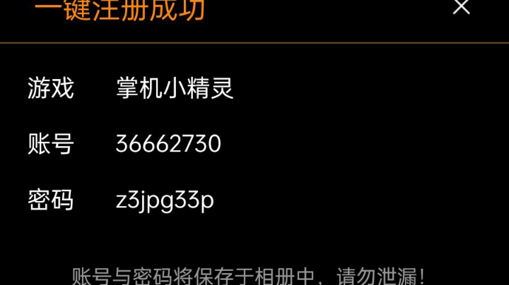 疯狂麻將4