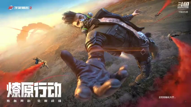 【2022-01-21 11点场】肥羊QAQ：玩玩生死狙击2！！！ 1583538