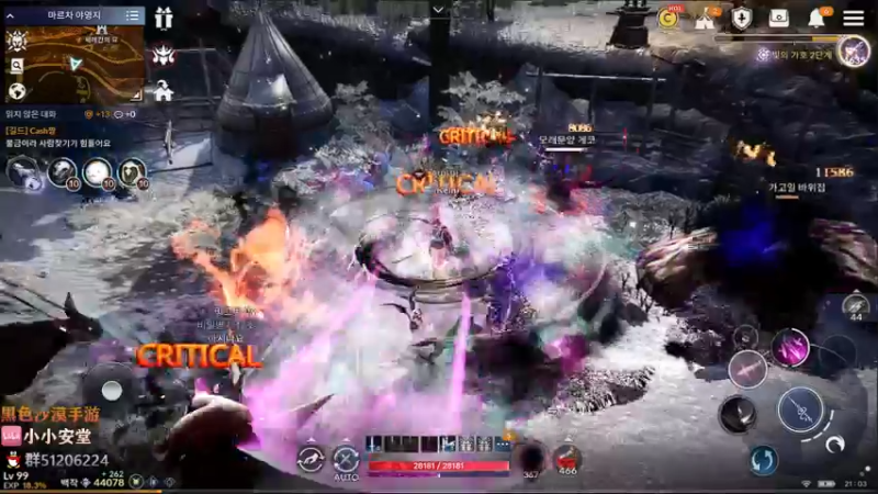 【2022-01-21 20点场】安堂丶：黑色沙漠手游/混沌新装备下周更新