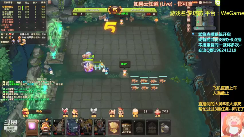 【2022-01-23 00点场】皮小乌：乌：出现吧~皮卡乌！