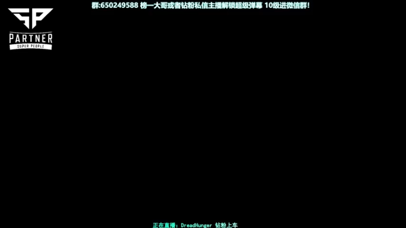 【2022-01-22 14点场】XIN8pyro：XIN8pyro: 若要功夫深功夫必深！