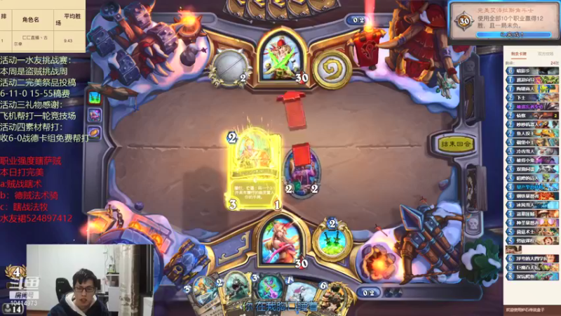 【2022-01-22 18点场】完美竞技古尔丹：据说这个成就炉石最难