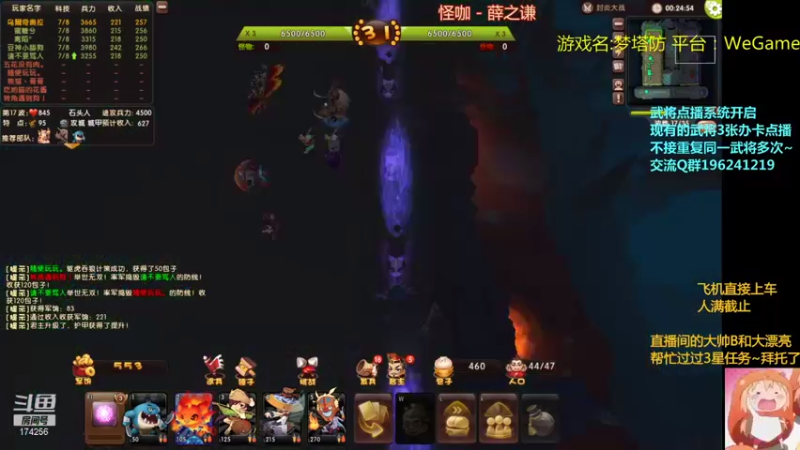 【2022-01-22 22点场】皮小乌：乌：出现吧~皮卡乌！