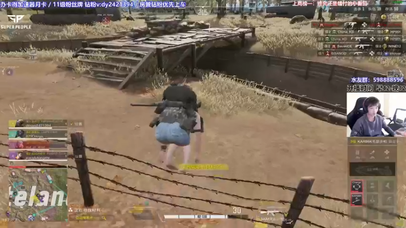 【2022-01-19 16点场】北方ya：【北方】单排任意角色 4点4排可上车