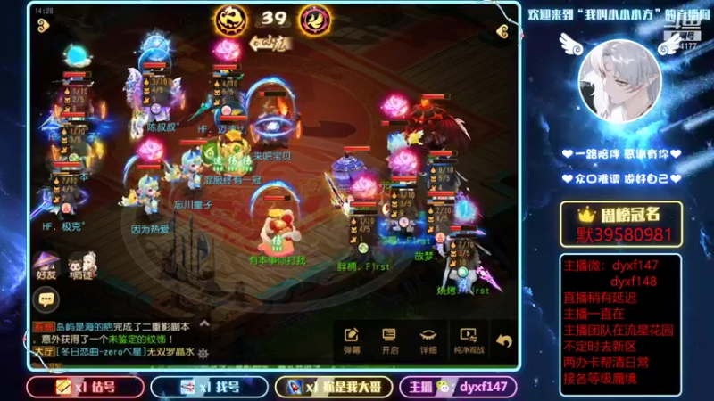 【2022-01-22 14点场】我叫小小小方：精锐专业户，各等级蜃境