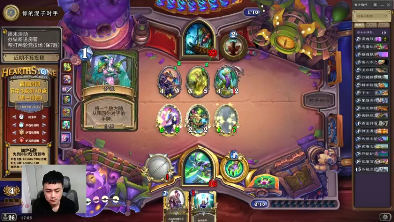 【2022-01-22 17点场】杨清枫：一个月30多个12胜的主播 现场吹牛！