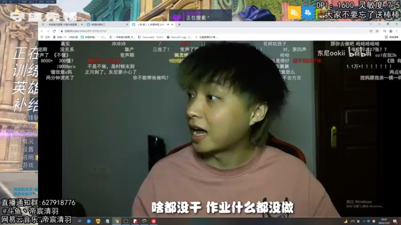 【2022-01-22 20点场】丶帝宸清羽：【清羽】国服gogo