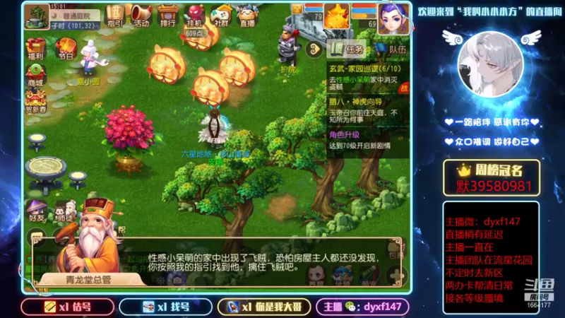 【2022-01-18 15点场】我叫小小小方：精锐专业户，各等级蜃境
