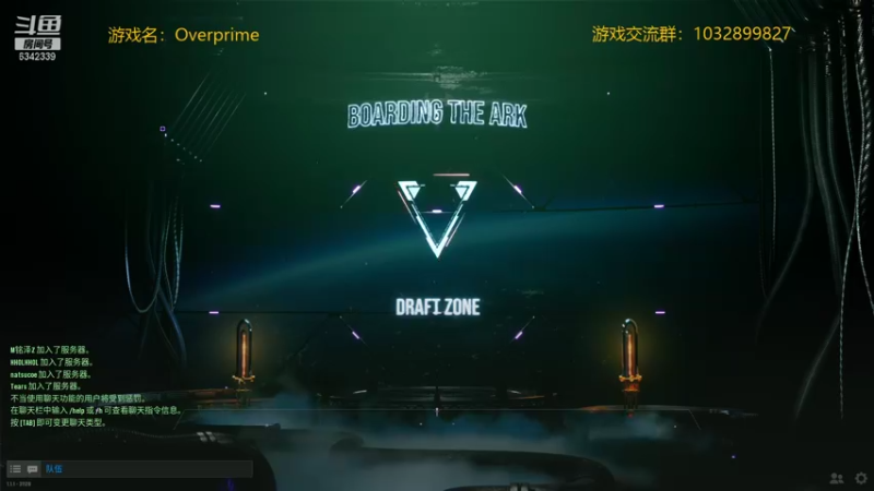 【2022-01-22 21点场】水十一郎：Overprime压力测试已经开始~