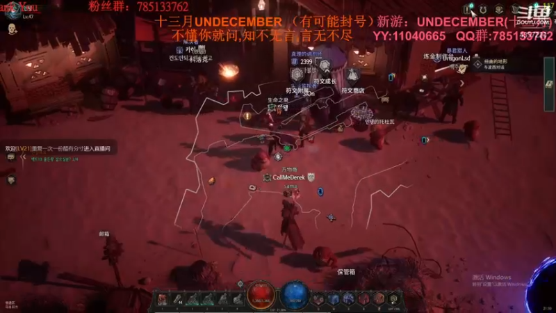 【2022-01-22 21点场】我有吾王之命：【吾王】Undecember-凎凎凎凎凎