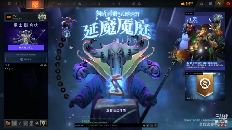 【2022-01-23 08点场】张益达W：【Zyd】吹着空调单个排