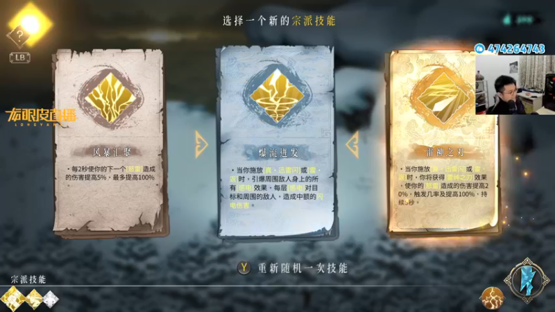 【2022-01-22 18点场】龙眼皮Lyd：《矿坑之下》异界带齐格飞冲击27连胜