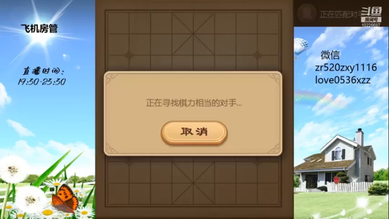 双车不用照样咧翻