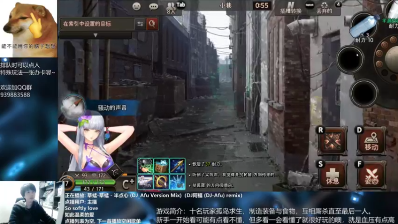 【2022-01-16 21点场】量产型小川：黑色幸存者-血压上升模拟器