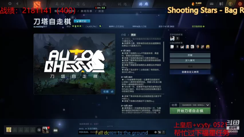 【2022-01-22 19点场】小破庙：飞僵小宝rua