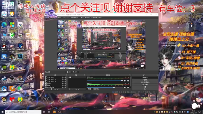 【2022-01-22 19点场】皇甫丶小甫儿：【小甫儿】有车位欢迎上车老板