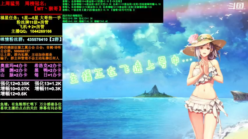 【2022-01-23 12点场】DNF咪情：跨四主播：新年套，奥兹玛，拍小龙珠？