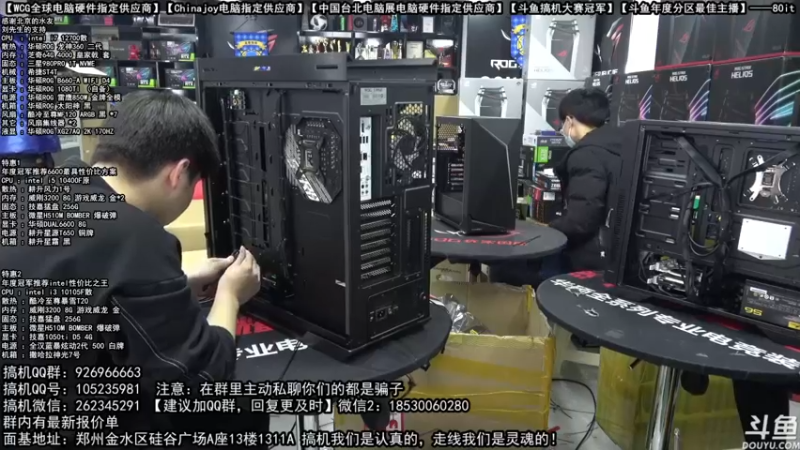 【2022-01-23 15点场】80it电脑网：郑州80it：新年电脑活动开启