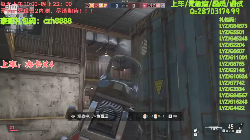 【2022-01-22 11点场】抗AK的北极熊：【北极熊】前pubg选手在线打狙0.0