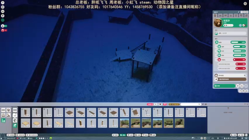 【2022-01-23 16点场】三时小周每娘娘：生涯没到金星的再来过
