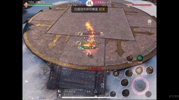 1233直播回看