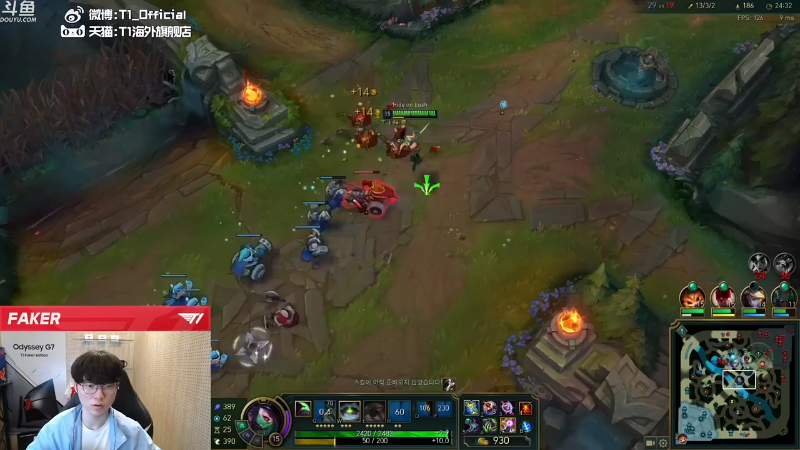 【英雄联盟】T1直播faker的精彩时刻 20220123 18点场