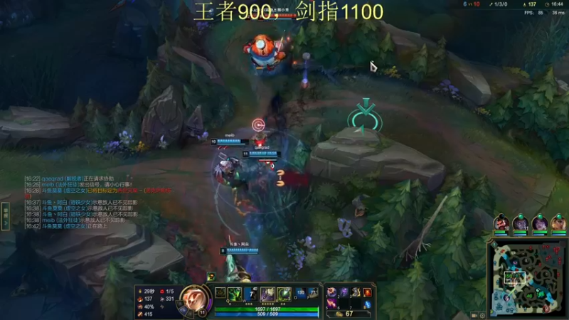 【2022-01-23 12点场】恶霸提莫：我的机会来了！王者冲1000