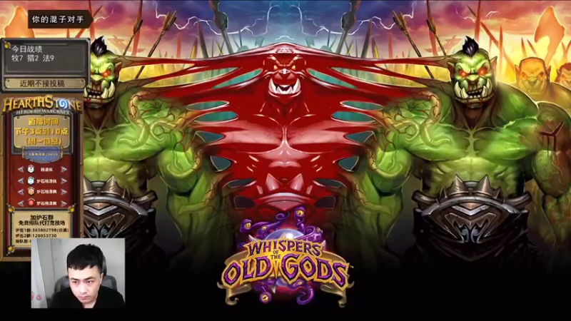 【2022-01-22 15点场】杨清枫：一个月30多个12胜的主播 现场吹牛！