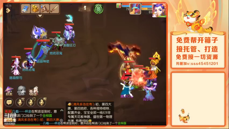 【2022-01-20 19点场】乱码小兄弟：【小奶团】岁岁长安 冲冲